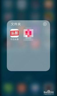 爆料秦皇岛今日头条,揭秘城市新鲜事，热点资讯一网打尽！  第3张