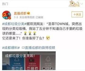 重要新闻爆料网站,重要新闻爆料网站最新独家爆料  第1张