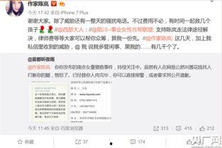 爆料人死亡威胁案例最新,揭秘爆料人遭遇死亡威胁的惊悚真相 第1张 爆料人死亡威胁案例最新,揭秘爆料人遭遇死亡威胁的惊悚真相 第1张