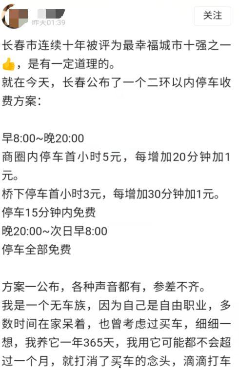 长春二环爆料最新消息,交通状况及施工进展全解析