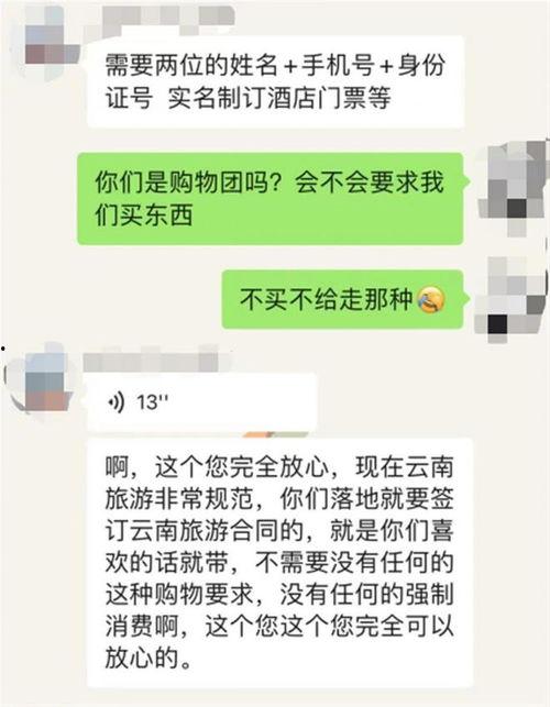 新疆导游爆料新闻最新,揭秘神秘西域背后的真实故事 第2张 新疆导游爆料新闻最新,揭秘神秘西域背后的真实故事 第2张