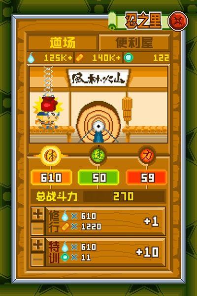 忍者村最新爆料在哪,最新爆料揭示隐秘势力布局  第2张