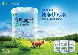 蒙牛瑞哺恩亲益最新爆料,揭秘婴幼儿营养新篇章 第1张 蒙牛瑞哺恩亲益最新爆料,揭秘婴幼儿营养新篇章 第1张