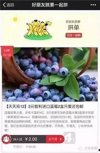 网友爆料蓝莓视频大全,网友爆料揭秘热门视频背后的故事  第2张