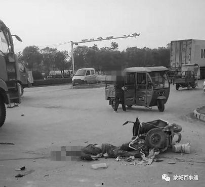 电动车车祸最新爆料,事故原因揭秘,悲剧背后的真相曝光 第2张 电动车车祸最新爆料,事故原因揭秘,悲剧背后的真相曝光 第2张