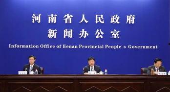 肇东最新爆料事件新闻发布会,新闻发布会揭秘真相与进展  第2张