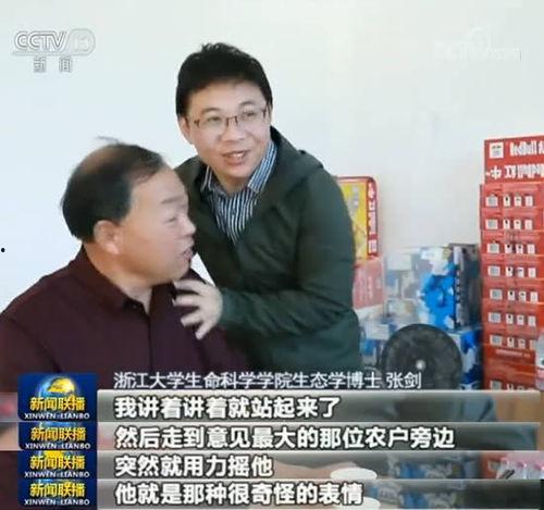 浙大博士爆料新闻视频,揭秘学术圈潜规则与黑暗面  第2张